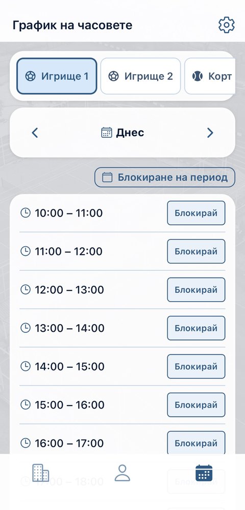 Venue slot schedule per pitch or court, with hours the venue can block
